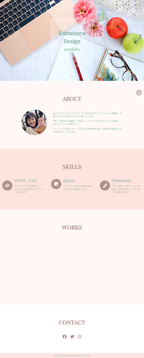 コーディング承ります いただいたデザインからWebページを作成します イメージ2