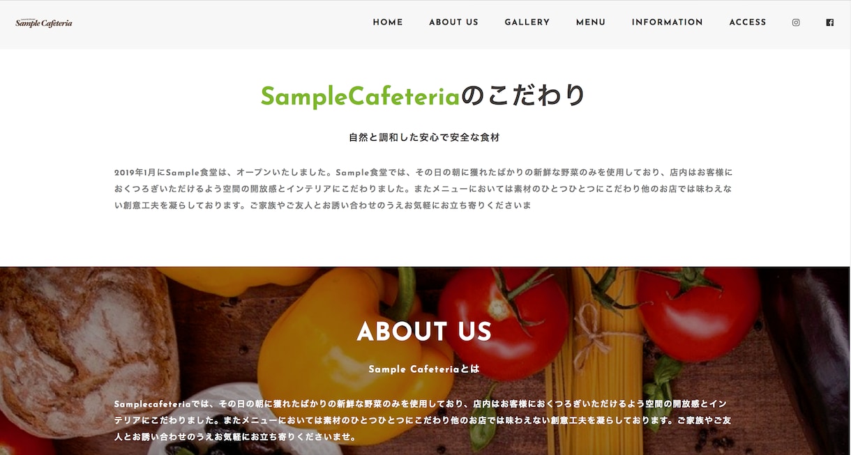 現役デザイナーが本格的WEBサイトを作成します wordpress/HTML/CSSを使って作成致します！ イメージ2