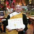 あなたの夢の実現するための方法を教えます 夢の実現の仕方、仏教の教えより解決方法を教えます‼️ イメージ1