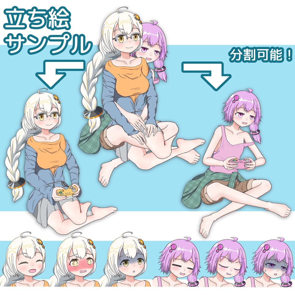 あなただけの立ち絵を制作します YMM4対応!差分も色々作ります イメージ1
