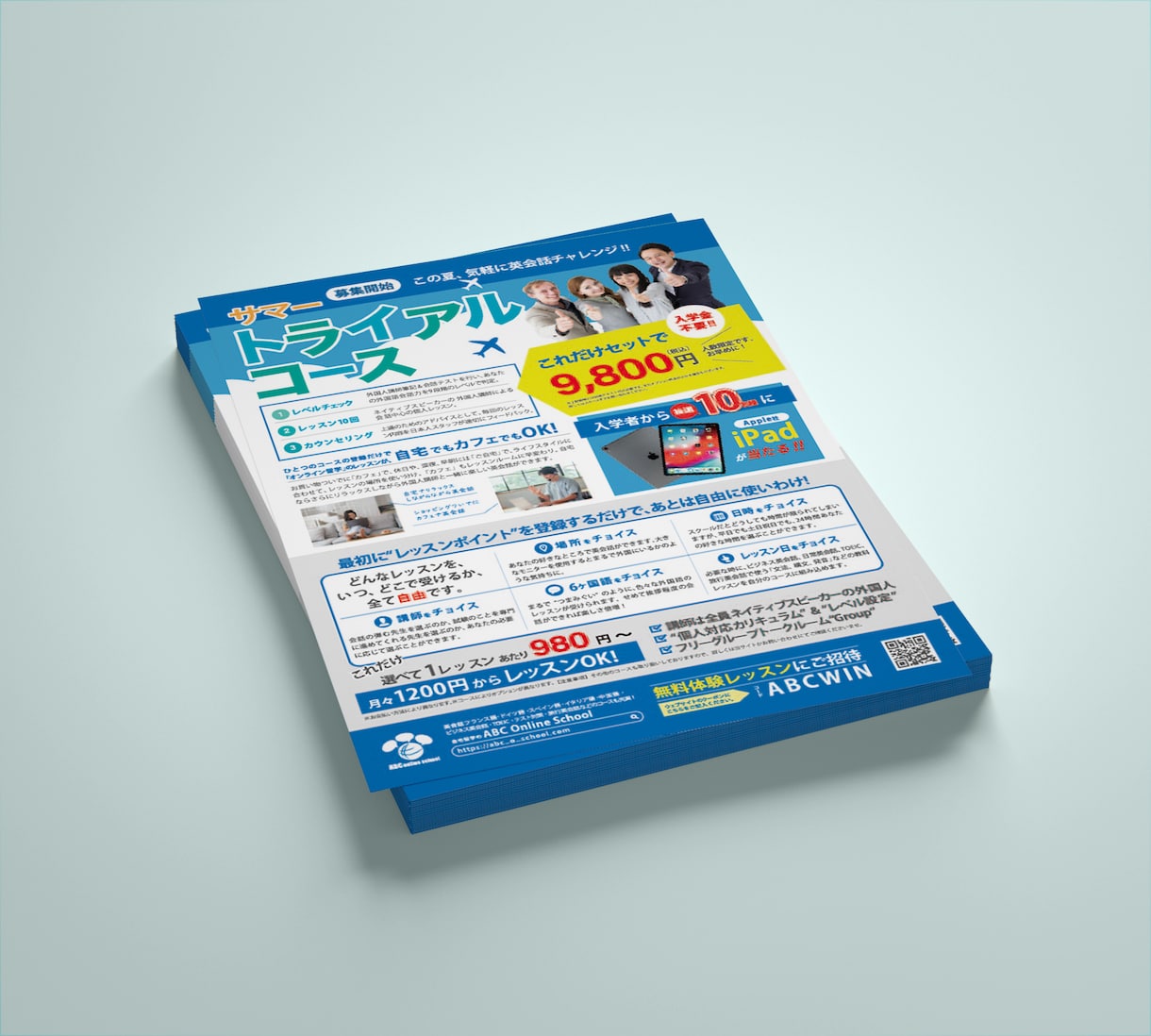 手に取りたくなるチラシを作ります 高品質なチラシを低価格で！印刷までお任せください イメージ1