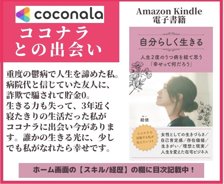 実績4000件☎️60分❗️丁寧に質問に答えます 残2名様✅電話相談の半額以下でご利用可能❗️何でもOK❗️ イメージ9