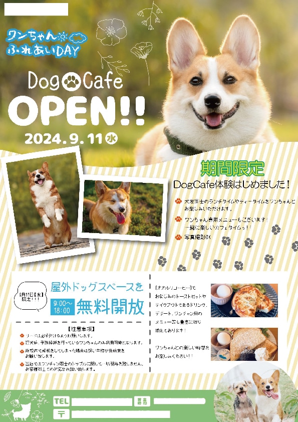 飲食店・イベントチラシ・POPデザイン制作します 毎日対応！料理やスポーツ、その他様々なジャンルで作成致します イメージ2