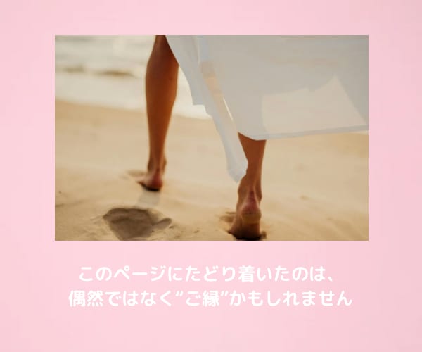 金運鑑定★金運の流れを読み解きます 金運の流れは？波動調整/豊かさの循環/波動リーディング イメージ3