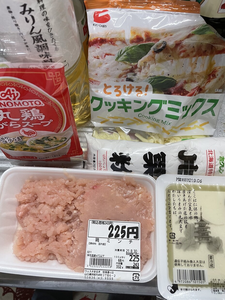 家庭で介護をされてる方に‼️介護レシピお伝えします 9/30日まで通常レシピ3品→7品500円で提供いたします！ イメージ10