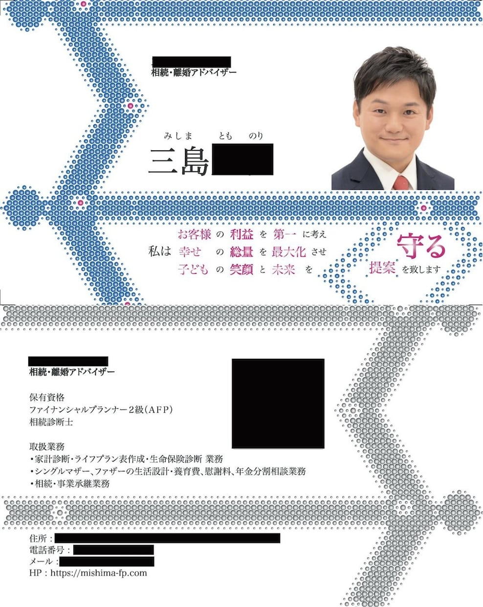 オリジナルの名刺を編集(デザイン)します！ます あなただけの名刺をつくって、皆さんに宣伝しませんか？ イメージ2