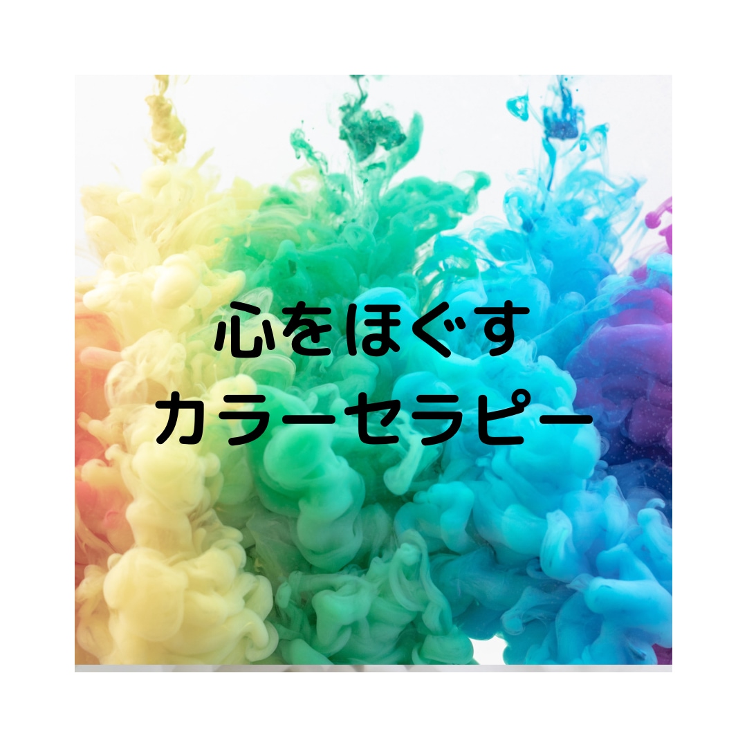 貴方の心を鍛えながら願いや望む未来を叶えていきます 思うだけではなくて、どうしていきたいかが見つかる霊感タロット イメージ3