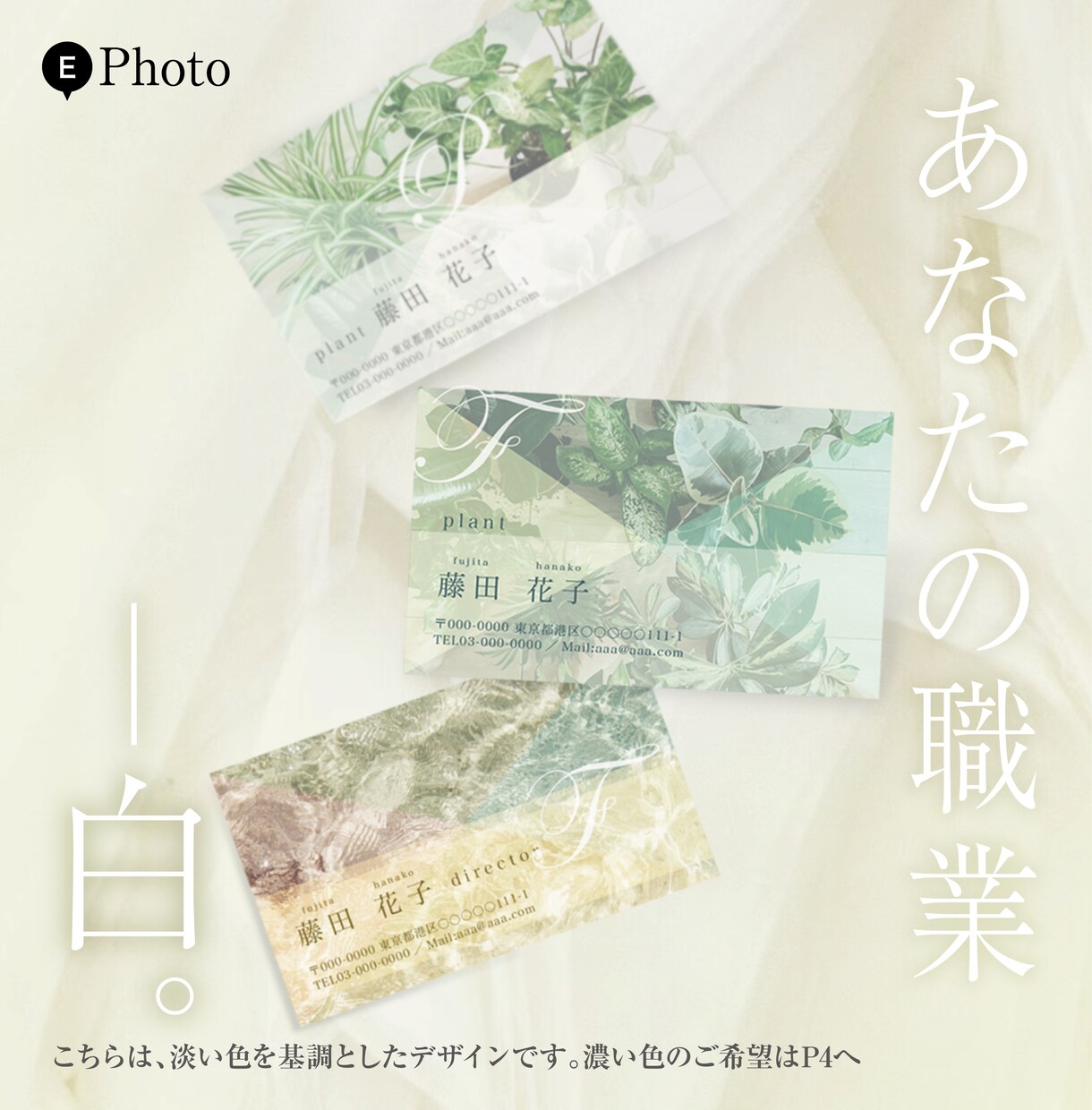 テンプレをあなたらしい雰囲気にオリジナル化します 2案ご提案！自分だけのオシャレ名刺を作りませんか？ イメージ8