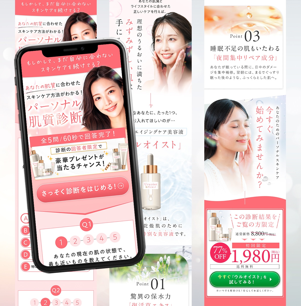 売上UPに繋がる訴求力のあるLPを制作します マーケ会社勤務のデザイナーが制作します イメージ3