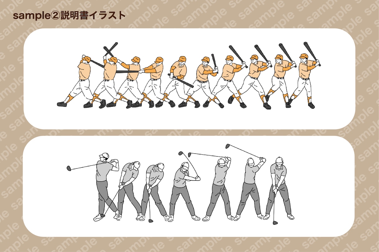 商用利用OK！分かりやすい実用イラスト描きます ブログ・マニュアル・教材向け！（Webサイト・図解にも） イメージ3