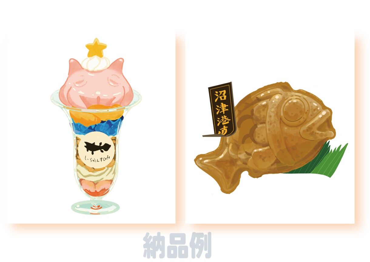 写真や資料から『美味しい〜ご飯』！描きます 2枚、1000円で最短即日！美味しいで注目を集めます！ イメージ3