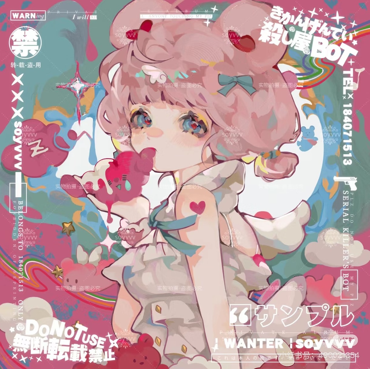 超可愛い女の子のイラストを描きます 明るくてカラフルな色使いが得意です。）））） イメージ1