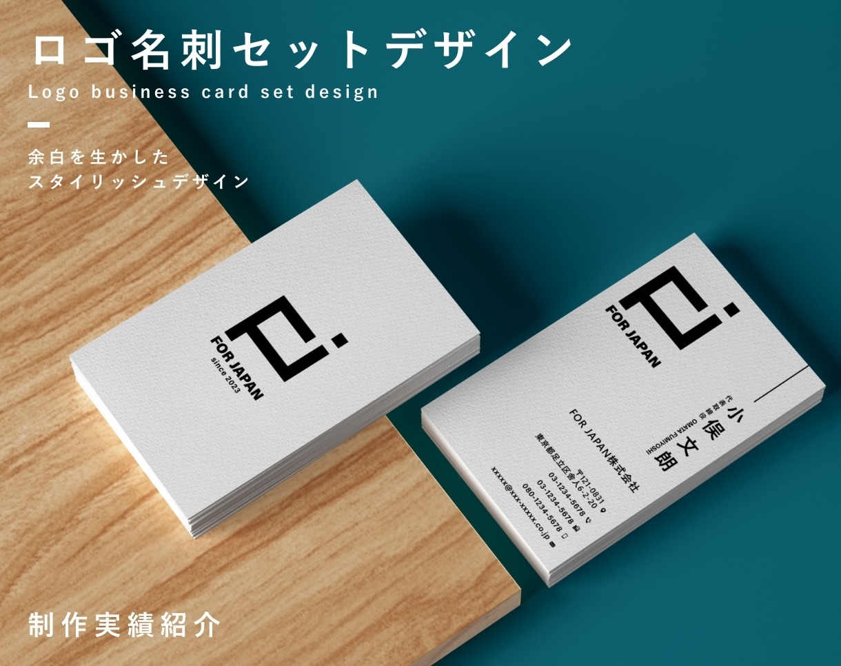 読みやすく美しい名刺デザインを制作します オリジナリティで印象に残る名刺デザインをします！ イメージ5