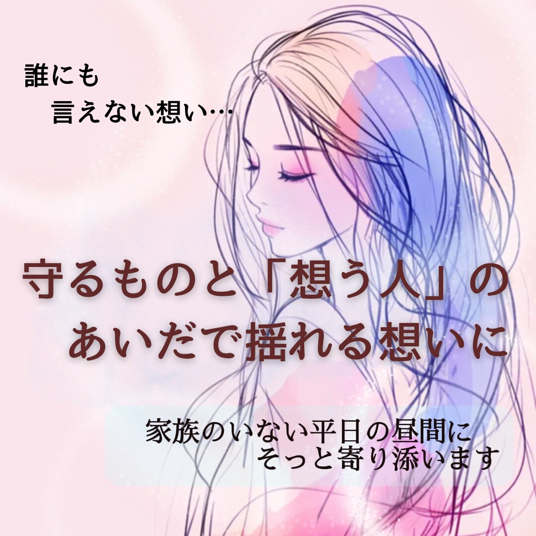 婚外恋愛｜冷たくなった彼の心理と理由を読み解きます 彼の態度が変わった…今どう接すればいいか一緒に考えます イメージ5