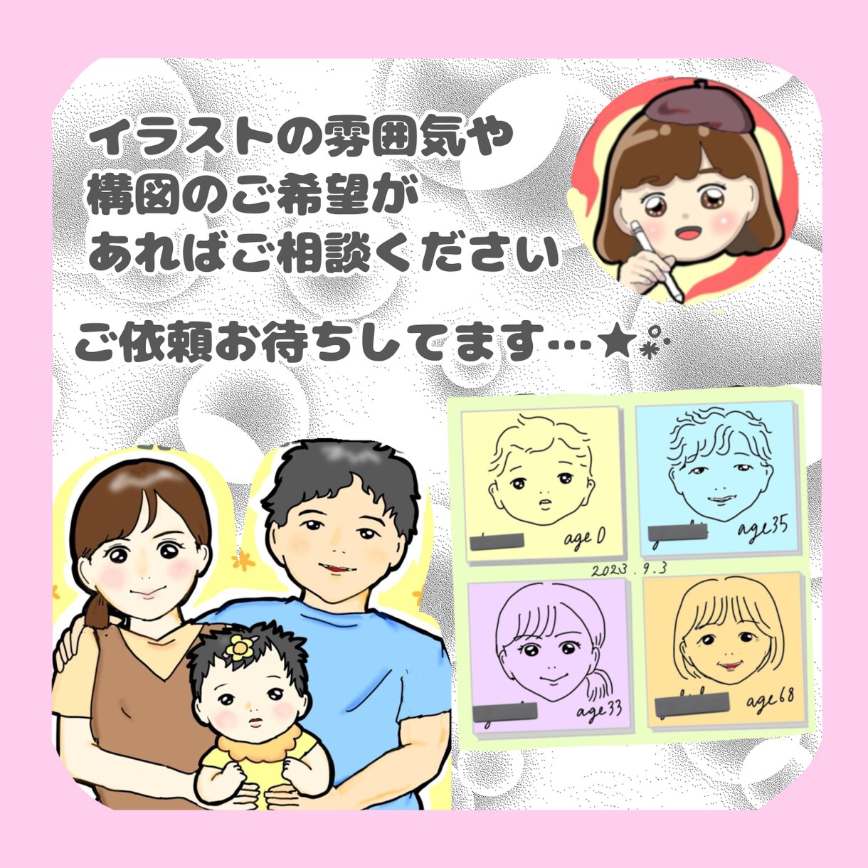ポップで可愛い似顔絵描きます 特徴を捉えて良さを引き出す似顔絵♪アイコンやプレゼントにも イメージ6