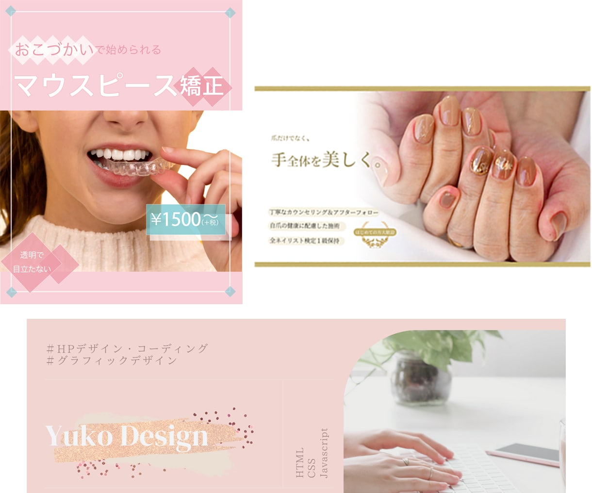目を引く!メッセージが伝わるWeb画像作ります バナーやヘッダーデザインをお手頃価格で。 イメージ1
