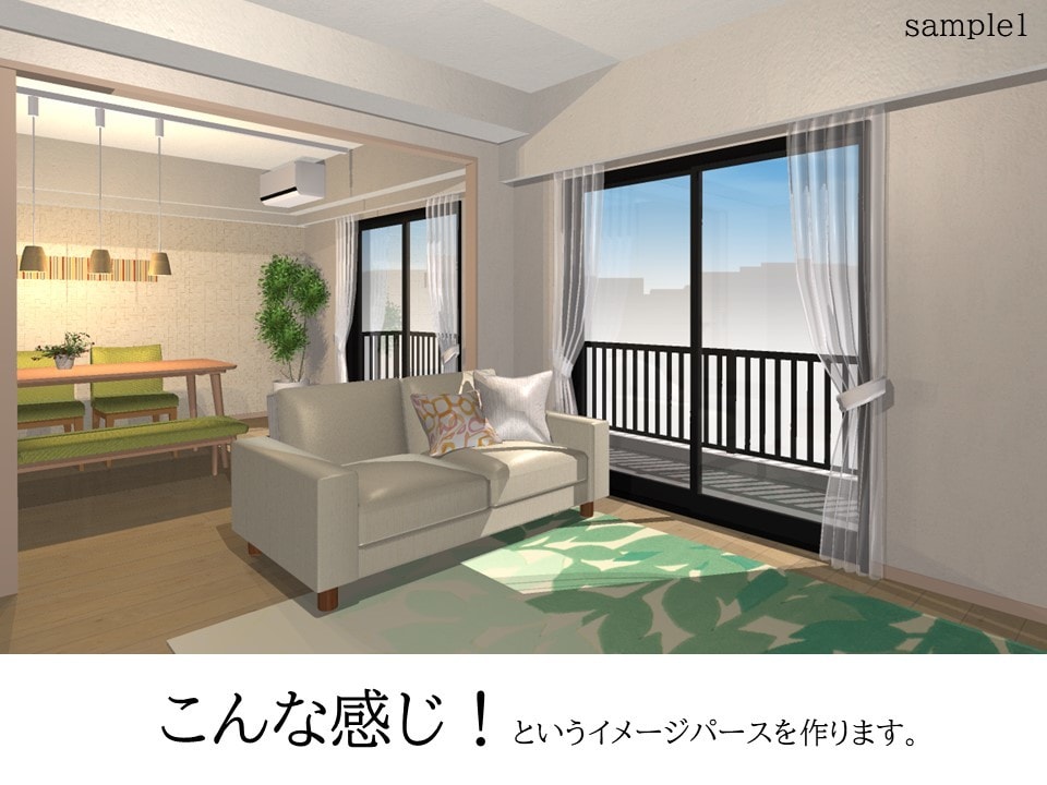 家具「置いてみた」イメージ作ります 家具の色どうしよう…？大きさ、大丈夫かな…？解決します！ イメージ3