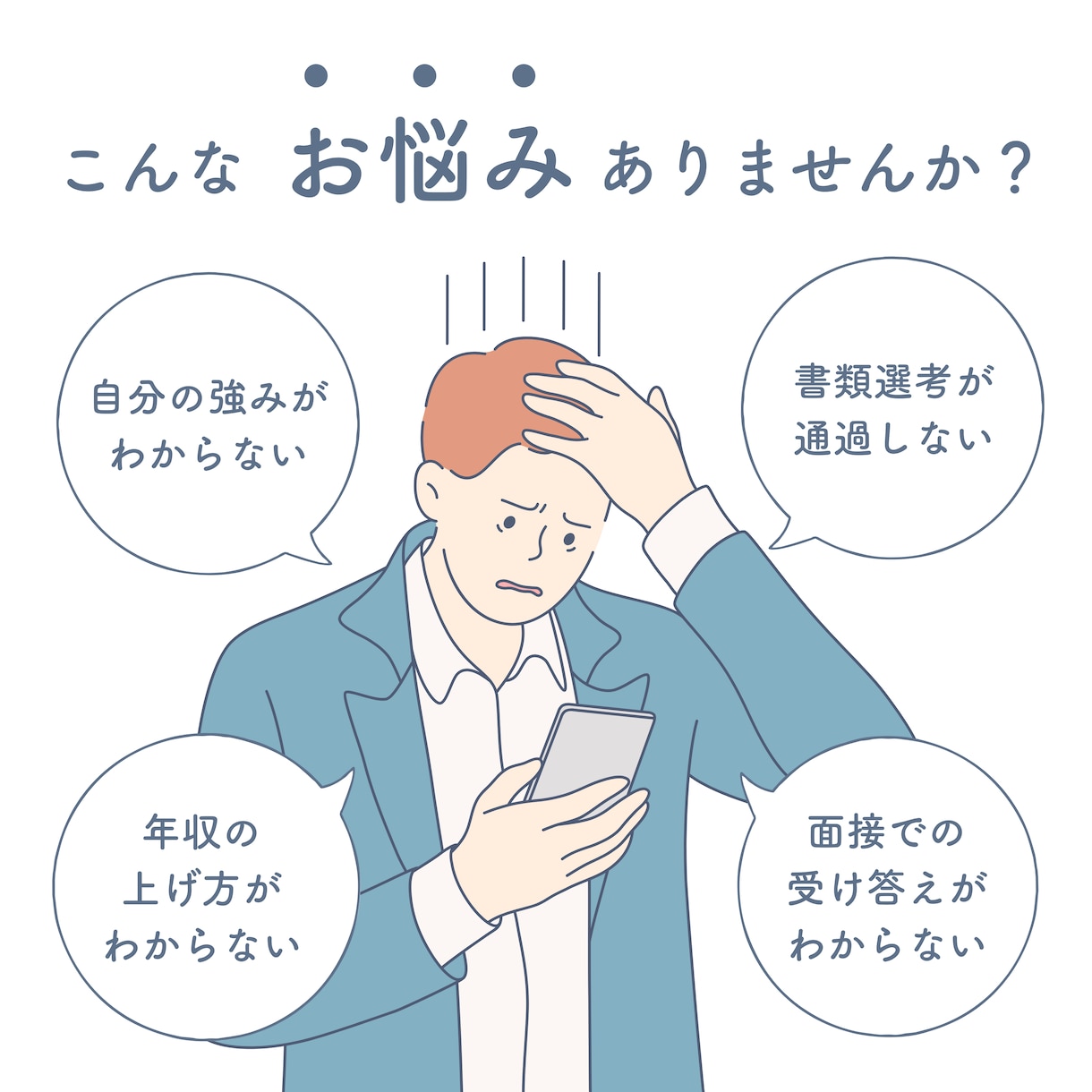 書類突破！0から履歴書職務経歴書代行添削いたします 人事経験者が選考突破する書類を代行！プロが転職のサポート イメージ2