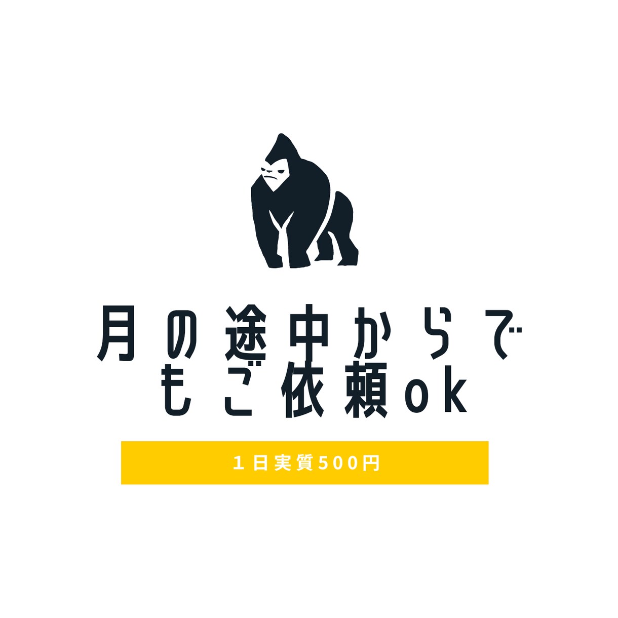 毎日1ヶ月100RTいいね質の良い拡散します お待たせ致しました。２名様分空きました！人気のためお早めに イメージ4