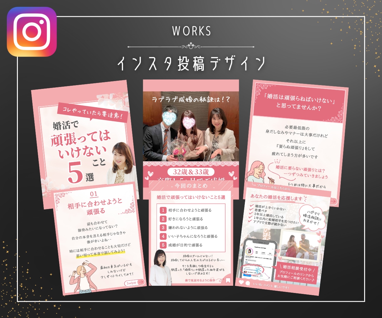 インスタグラムフィード投稿テンプレートを作成します Canvaで自分で編集できる｜投稿画像｜Instagram イメージ9