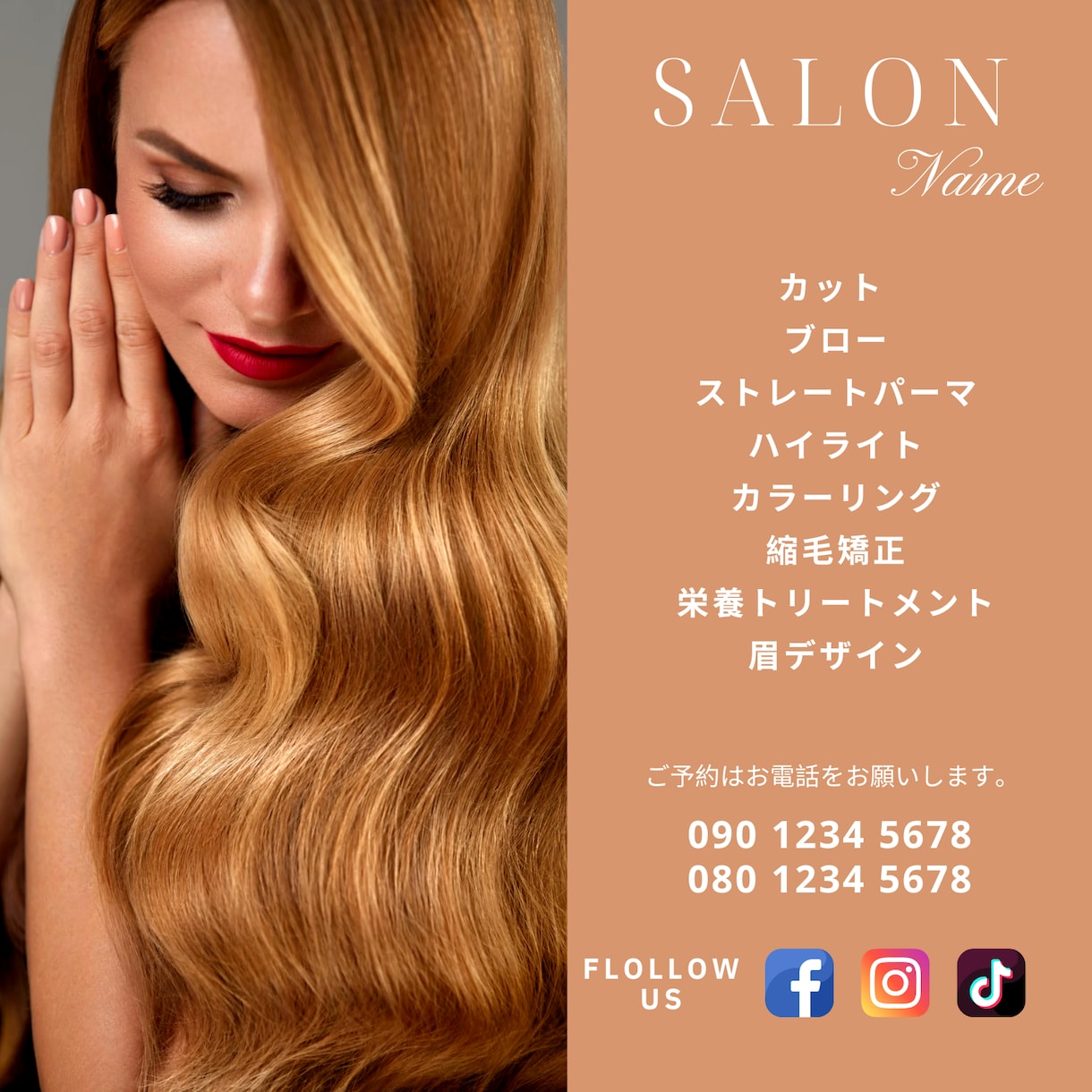 あなたのSNSを彩るデザイン制作ます あなたのブランドを輝かせるSNS投稿作成 イメージ2