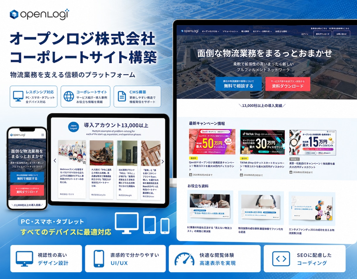 8年✨体験！SEO対策/レスポンシブデザインます Wordpress魅力的でスタイリッシュなLP/HPを製作✨ イメージ10