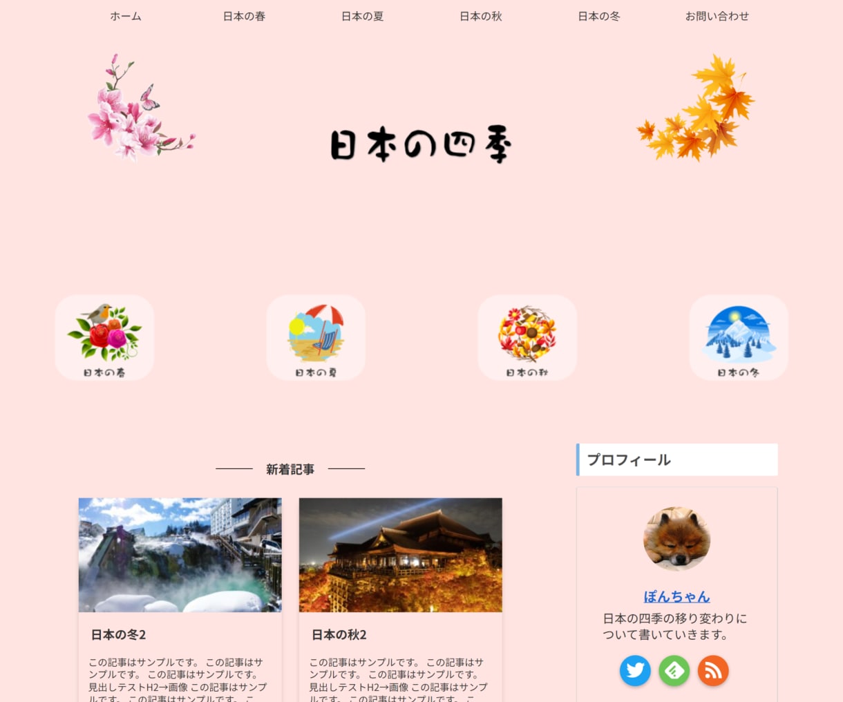 最短即日可能！ワードプレス高品質ブログを作成します SEO対策済/アドセンス対応/納品後すぐに記事投稿が出来ます イメージ8