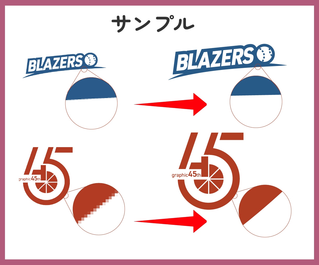 Illustratorで画像をデータ化いたします お手元にある画像を迅速・丁寧にトレースします！ イメージ2