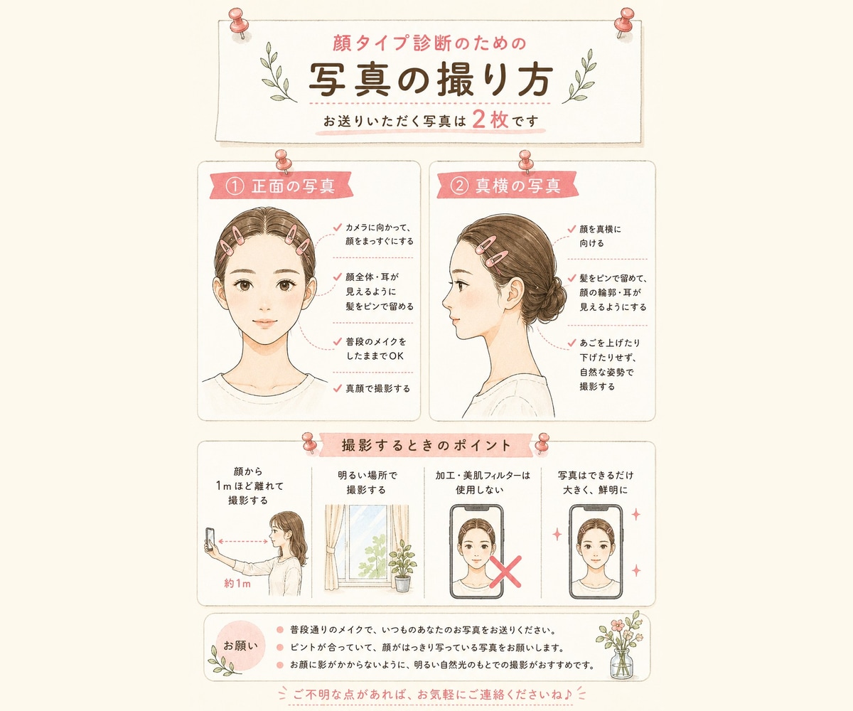 片付けようと思ったら逆に散らかったに寄り添います あなたの「片付けたい」をチャットで後押しします！ イメージ10