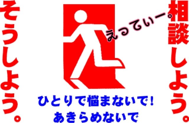 高校2年の私がいろんな相談に乗ります 恋愛で悩んでる人や女の子の考え方がきになる人にオススメ！ イメージ1