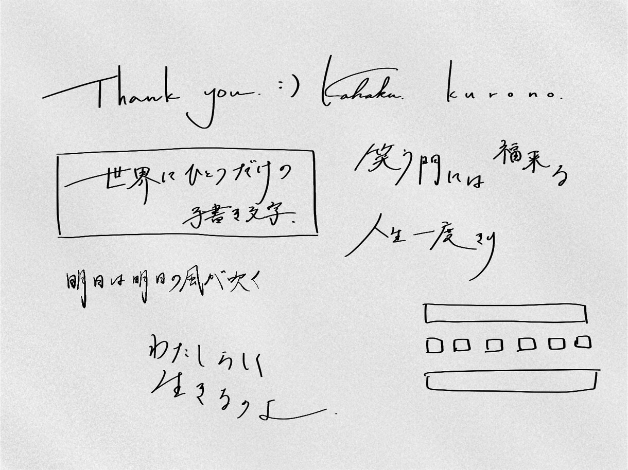 お洒落な手書き文字を作成致します 商用利用可！写真や動画などの文字入れに◎ イメージ3