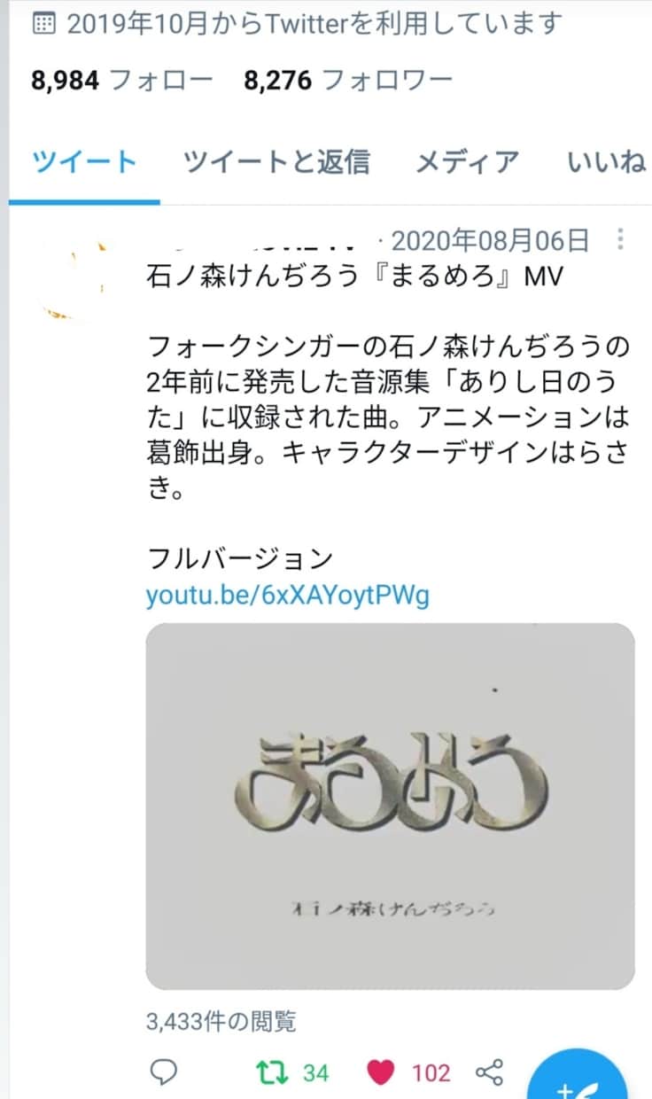 MVミュージックビデオ・映画SNSで宣伝致します フォオワー6000人のXアカウントでＭＶ映画宣伝 イメージ1