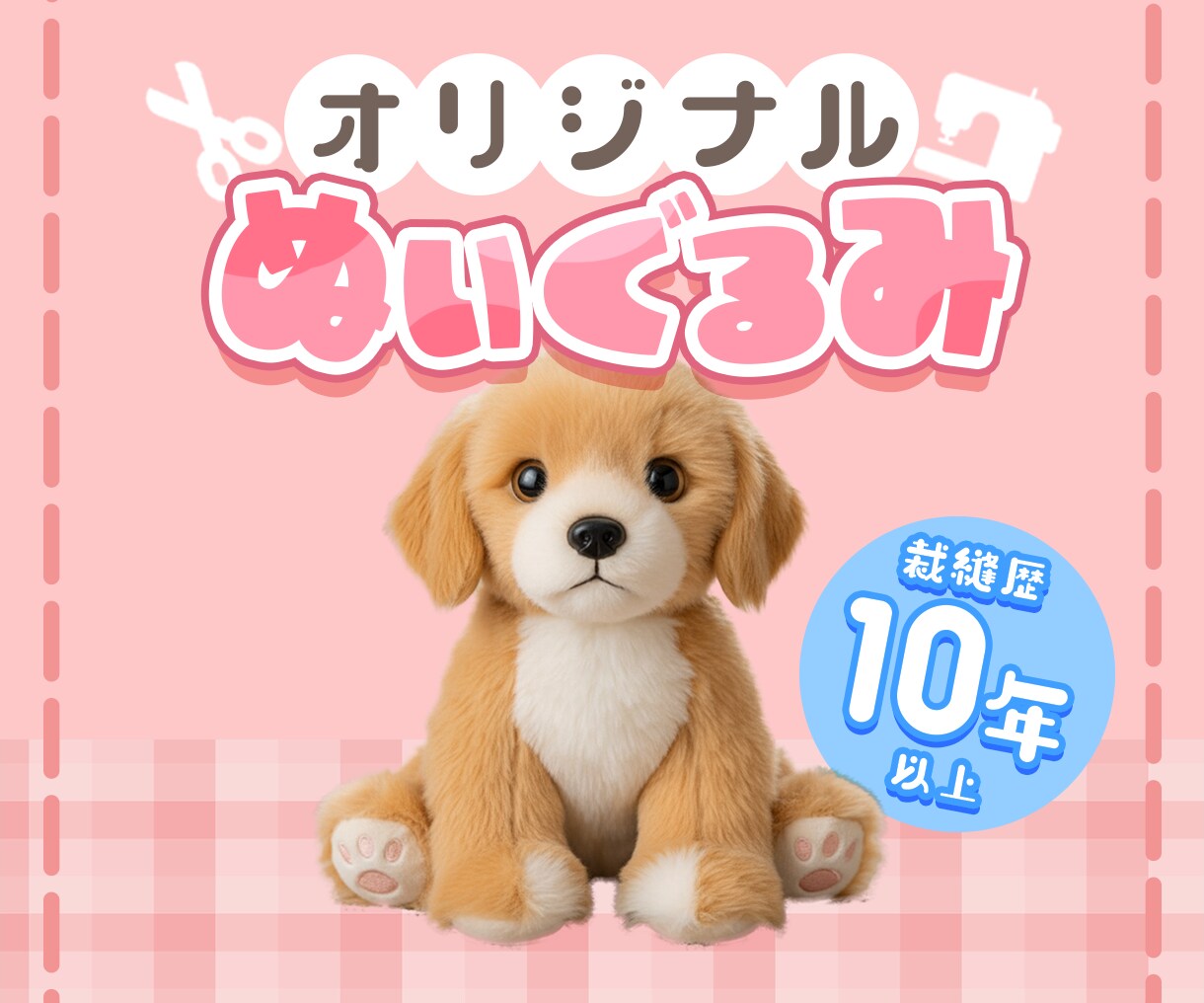 ココナラ出品画像 制作いたします パッと見て内容が伝わる、思わずクリックしたくなる画像制作 イメージ4