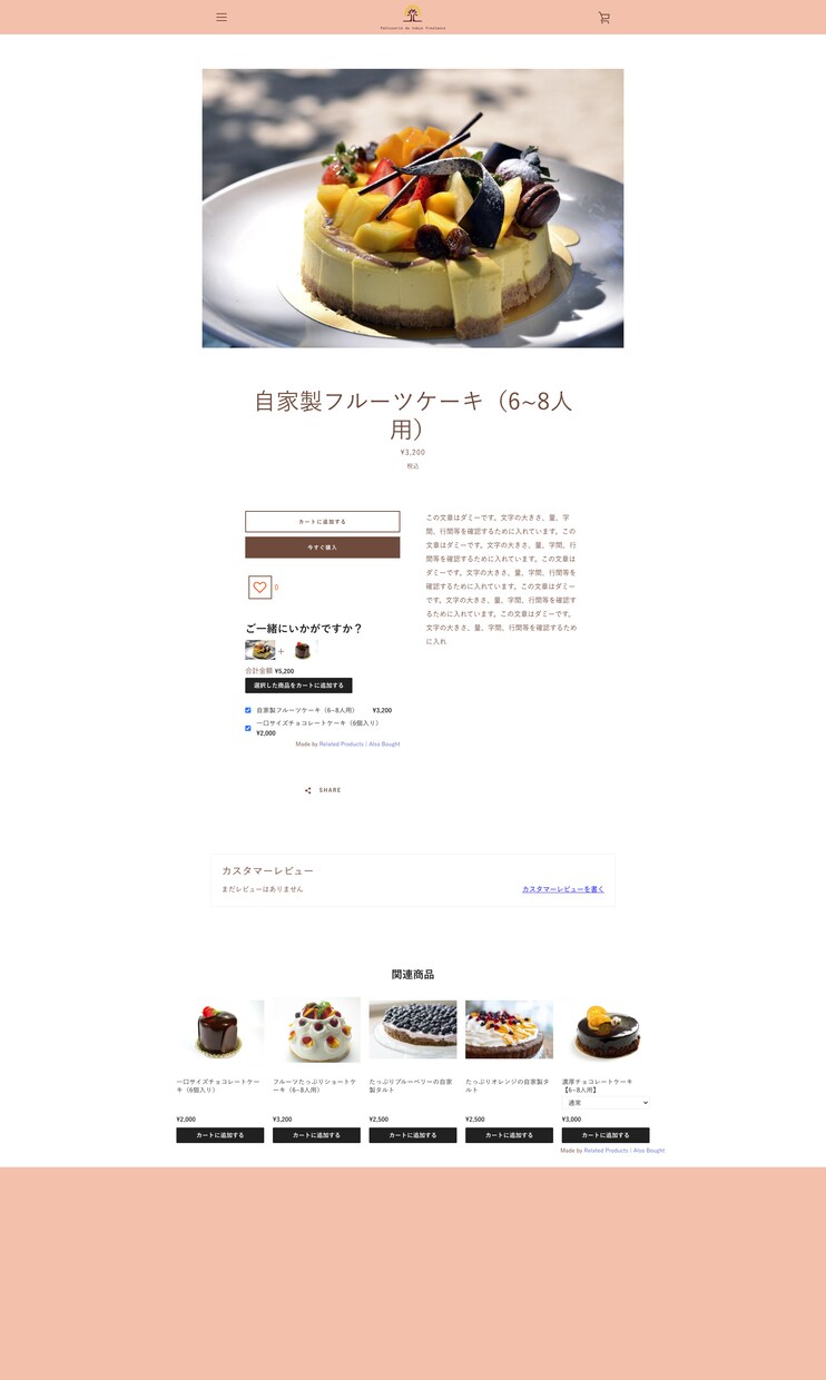 機能が豊富なECサイト作ります ご要望はお気軽にお申し付けください イメージ3
