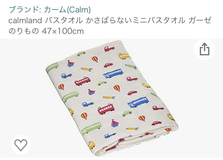 Amazon楽天で買える素敵なプレゼント提案します ネットギフトコーディネーターが、相手の特徴から最適な提案を！ イメージ2