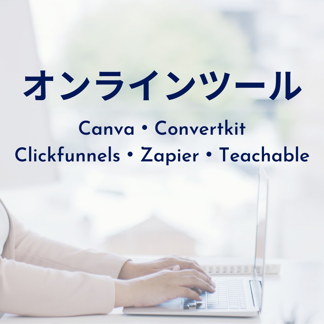 独立、起業、マーケティングなんでも相談乗ります ビデオチャットで気軽にご相談ください！顔出し不要です! イメージ4