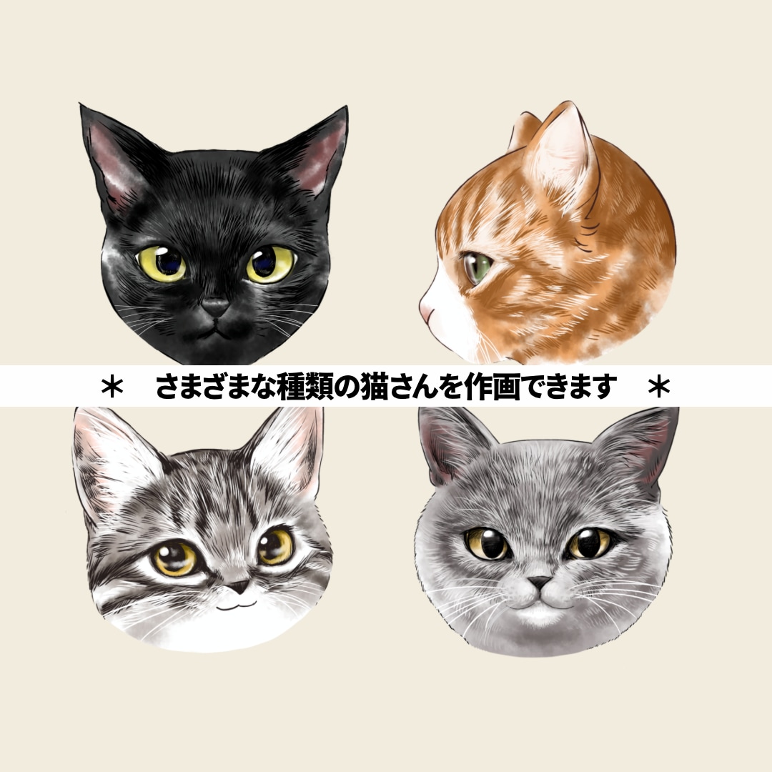 高クオリティ！可愛いドアップ猫アイコン描きます 個人で楽しむうちの子グッズ化OK／イラスト／動物／ペット イメージ8