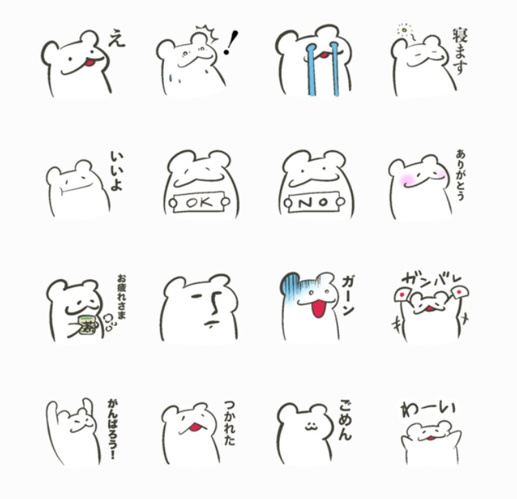 可愛いキャラクターやイラストを提供します ゆるふわ人気者キャラクターやイラスト！ イメージ2