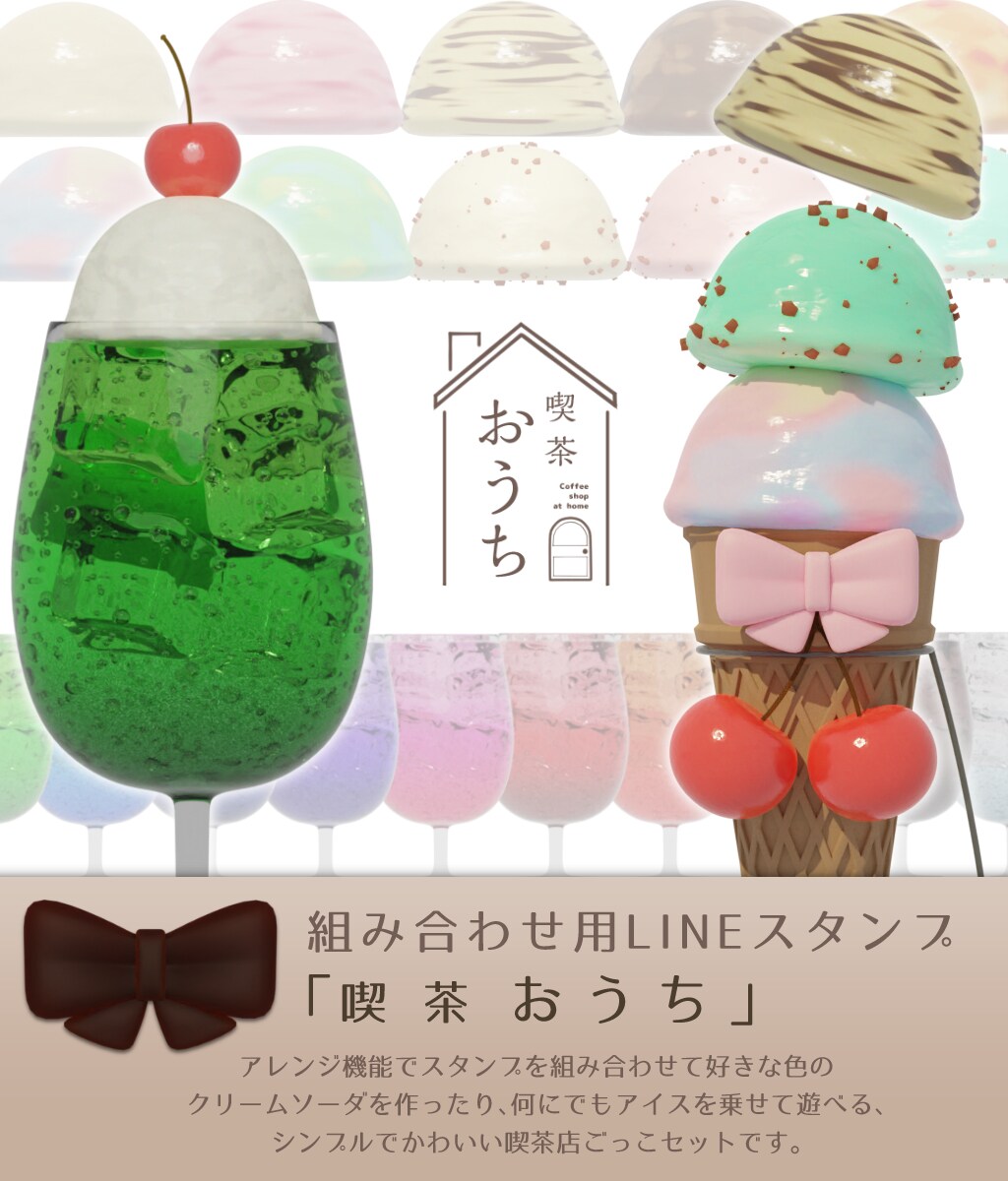 3DCGでおもちゃみたいな食べ物･小物を作成します SNSやブログ用のかわいいアイコンなどにおすすめです！ イメージ1