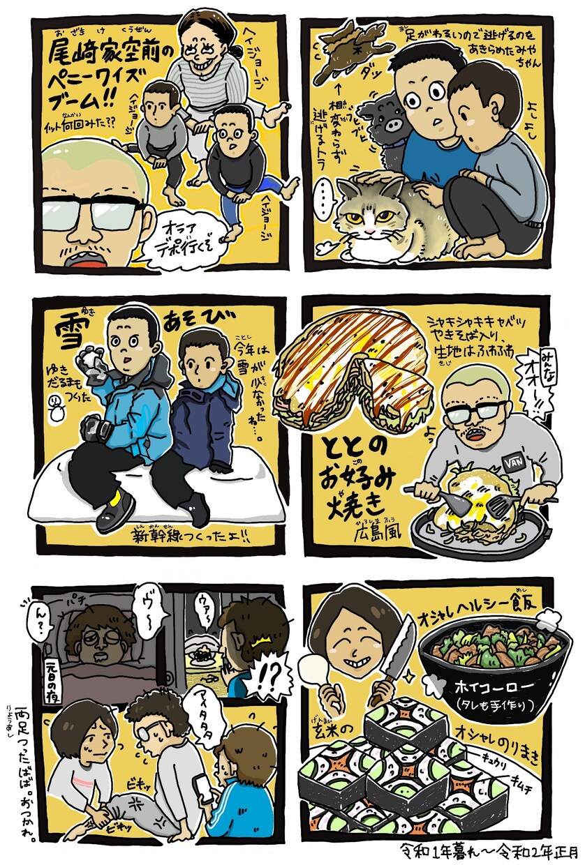 はがきサイズのイラストを作成します ★思わずクスッと笑ってしまうようなイラストを制作します！ イメージ2