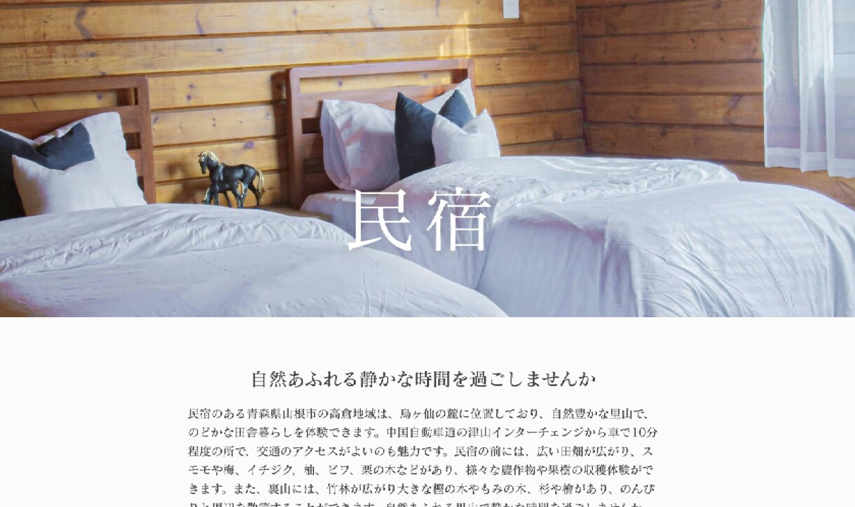 低価格！短期納品！フォローＯＫ◆LP作成いたします ペライチを使用した高機能・オシャレなLP作成が得意です！ イメージ9