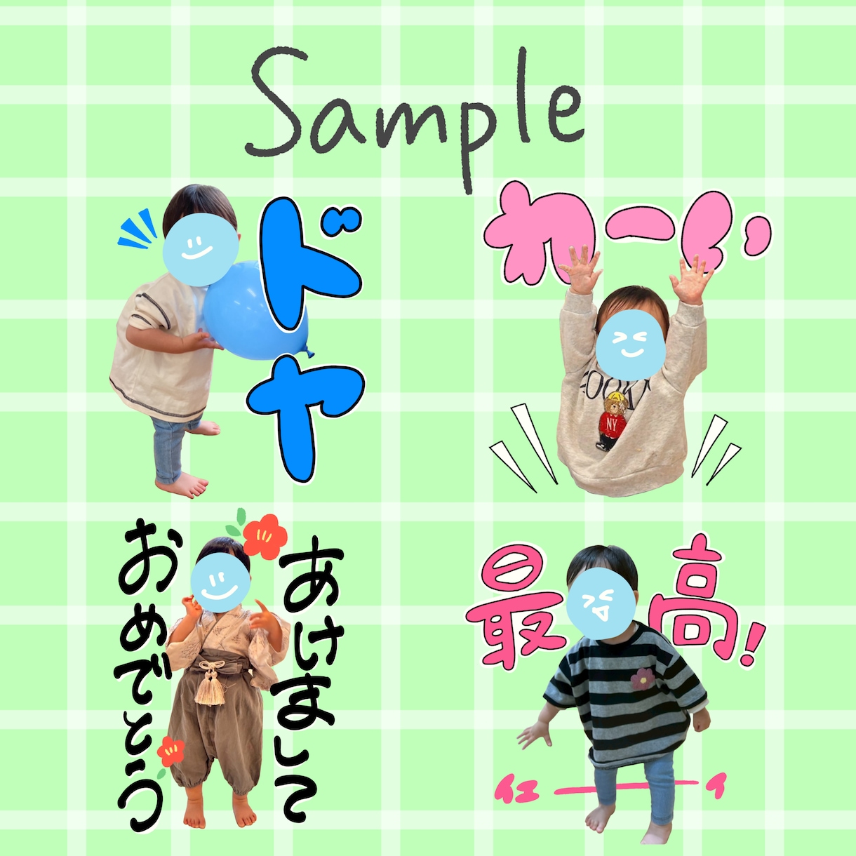お気に入りの写真でLINEスタンプ作ります お子さんやペットの写真を手描き文字とイラストで仕上げます୨୧ イメージ6