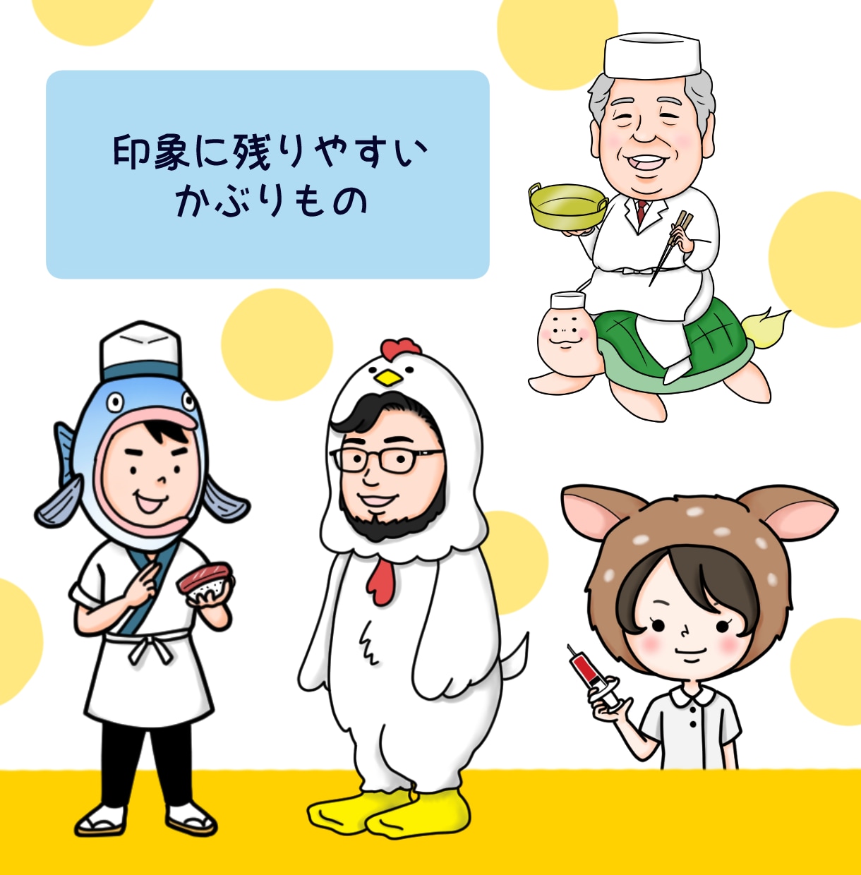 お写真のイメージでキャライラストをお描きします 似顔絵よりもっとキャラっぽく！！という方にピッタリ イメージ4
