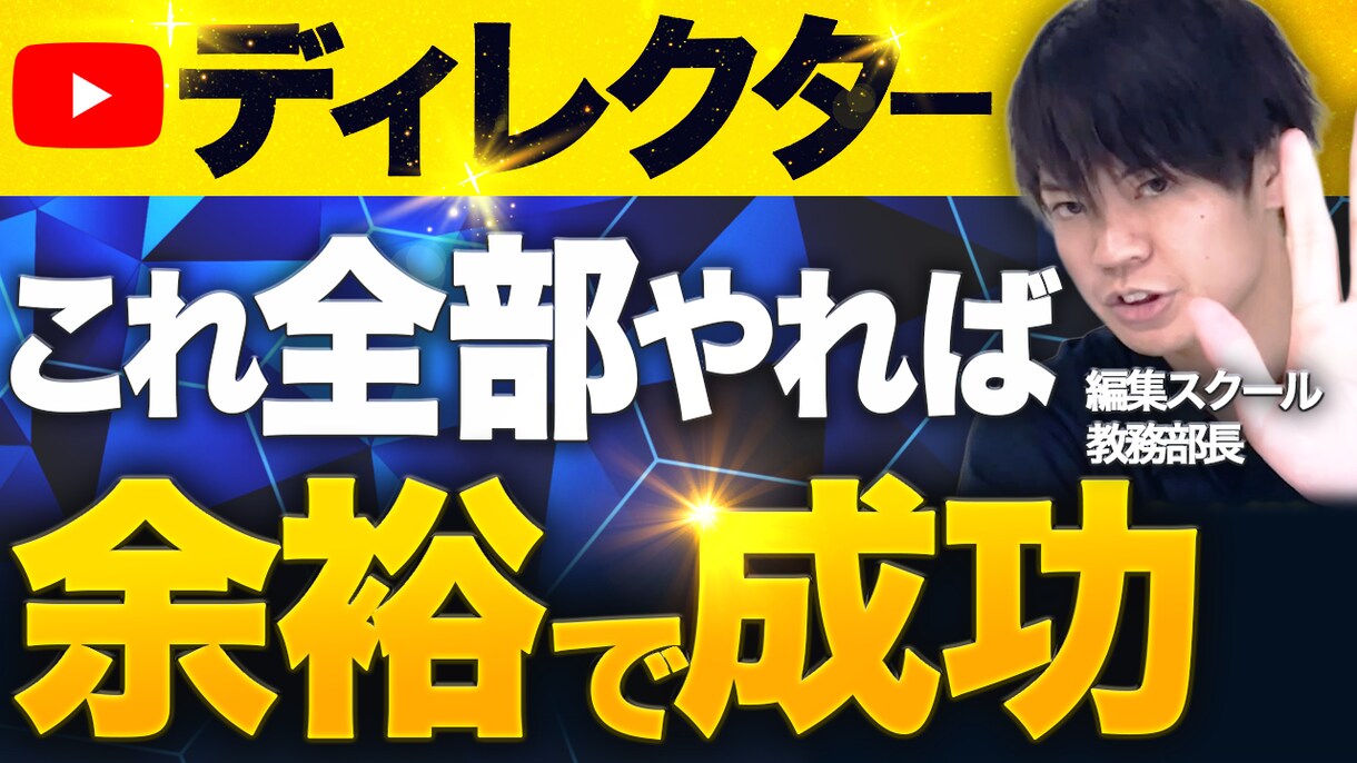 修正無制限で格安・高品質なバナー制作します お値段以上の納得いく品質と成果を出し迅速・丁寧に対応します！ イメージ6