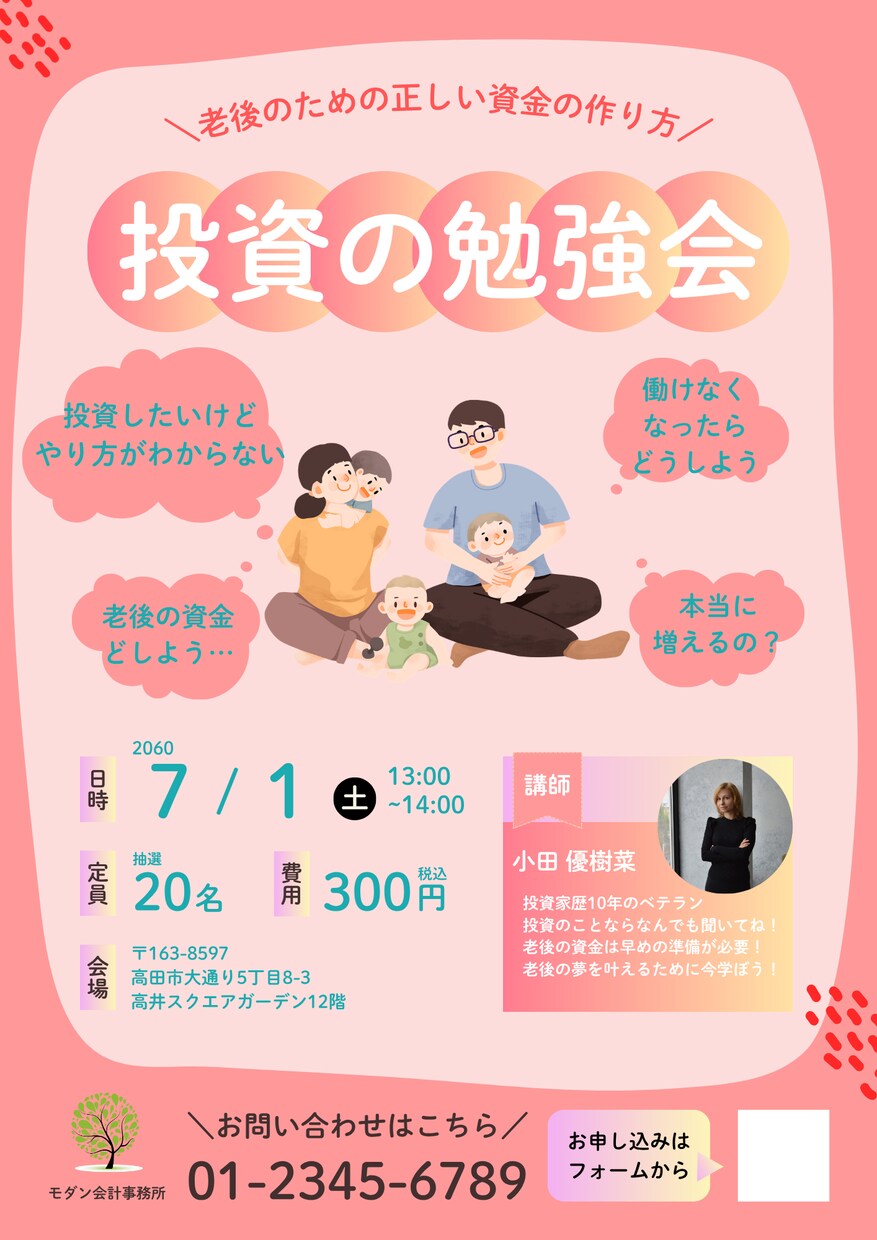 あなたの伝えたいを形にします ターゲットと目的を明確にし成果に繋がる「伝わるデザイン」 イメージ4