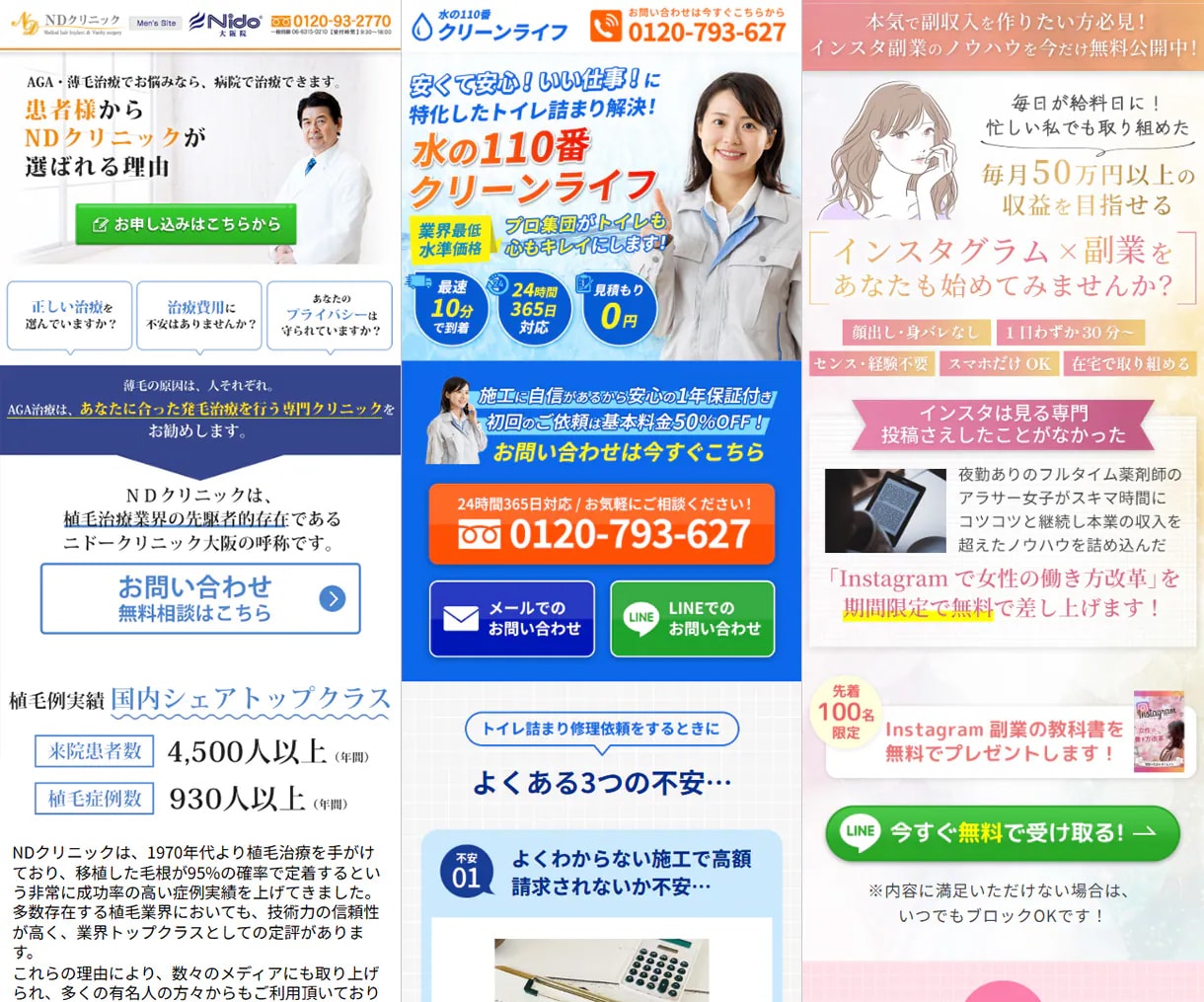 STUDIOで魅せるHP制作します STUDIOでハイクオリティホームページのデザイン・作成 イメージ14