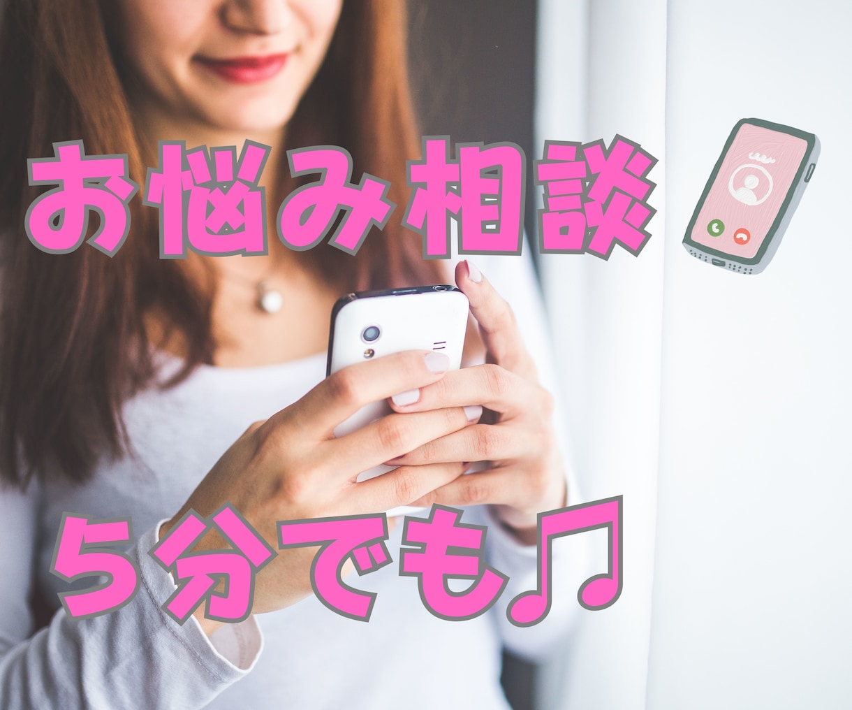 話を聞いて欲しい・・現役探偵が何でも相談に乗ります 相談実績1800件越えの現役探偵が、あなたの話に寄り添います イメージ2