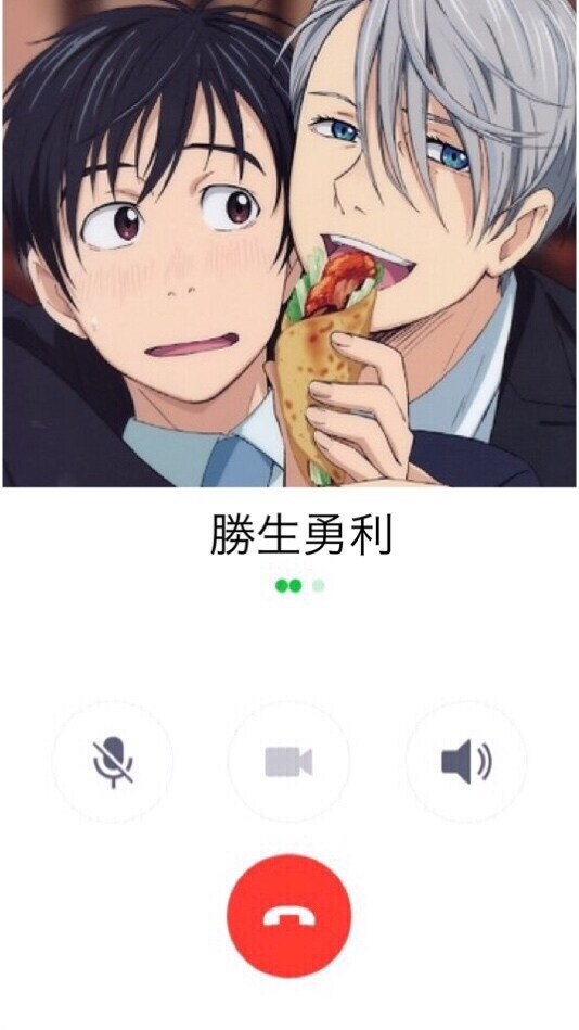 電話加工受付ます アニメキャラクターや、好きな人との電話をしたいと思ったりです イメージ2