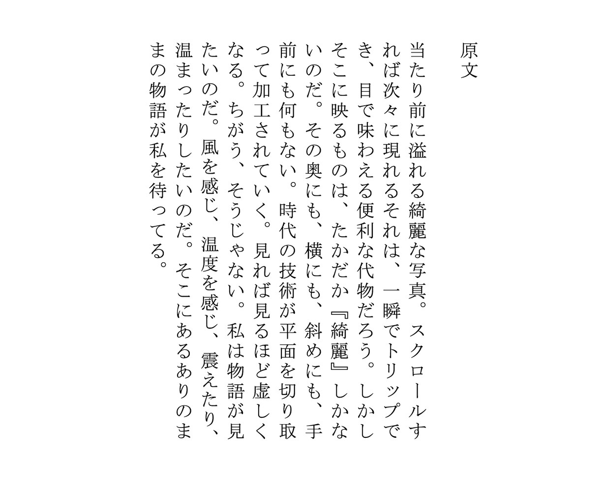 ライター実体験のみ、エッセイ＆コラムを書きます 30代独女・フリーランス・シェアハウス・持病など経験豊富 イメージ7