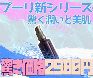 美容品やコミック系のバナー作れます 商品の価値を高めるデザインを一緒にやりましょう。是非に！！ イメージ5